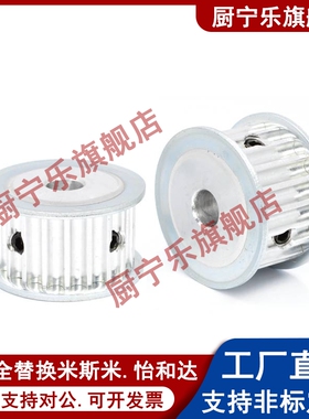 同步轮EBJ21-S5M150-20-A-P N-d6 d7 d8 d10 d12 d14 d15 d16 d18