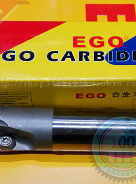 皇冠EGO 数控铣刀杆大快进给铣刀把防震CNC刀具EJX12R 32 35 40