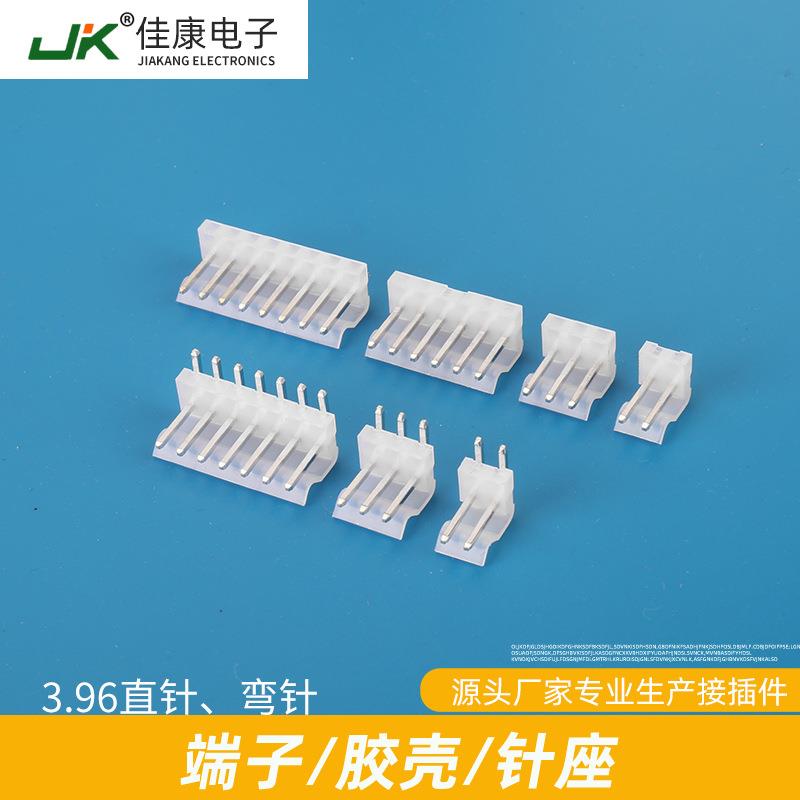 3.96mm直针排母间距塑料弯针针座电子接插件高弯连接器