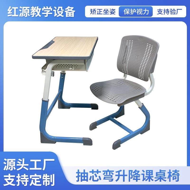 抽芯弯升降班桌椅培训辅导班学校儿童课桌椅套装学习桌,畜牧/养殖物资,畜牧/养殖器械,淘宝优惠券,粉丝福利购,淘宝优惠卷