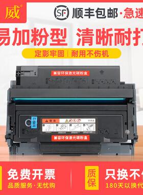 适用美能达TNP400硒鼓3002MF3022MFA4易加粉碳粉盒DRP400鼓组件