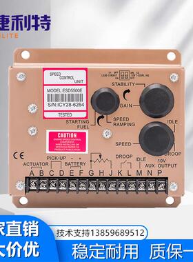 ESD5111调速板柴油发电机组转速控制器发动机电子调速ESD5500E