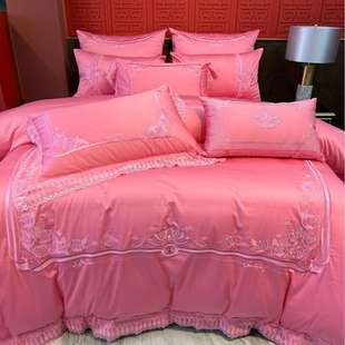 轻奢高端全棉床单被套粉色结婚用品备婚喜被新婚房布置刺绣被套