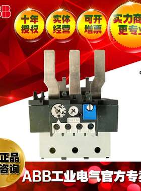 ABB 热继 热继电器 热过载继电器TA110DU-110 80-110A;82500490