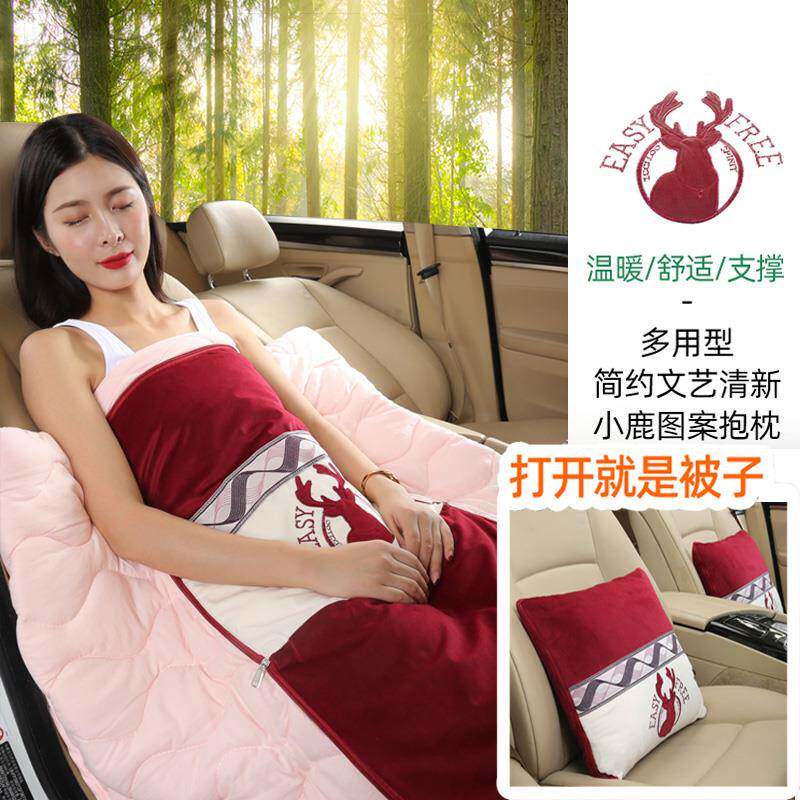 汽车抱枕被子两用一对后排车内二合一枕被车载车内纯棉车上车枕头