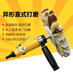 速豹S15Y气动异形打磨机抛光机家具柜门木雕浮雕砂光机花头