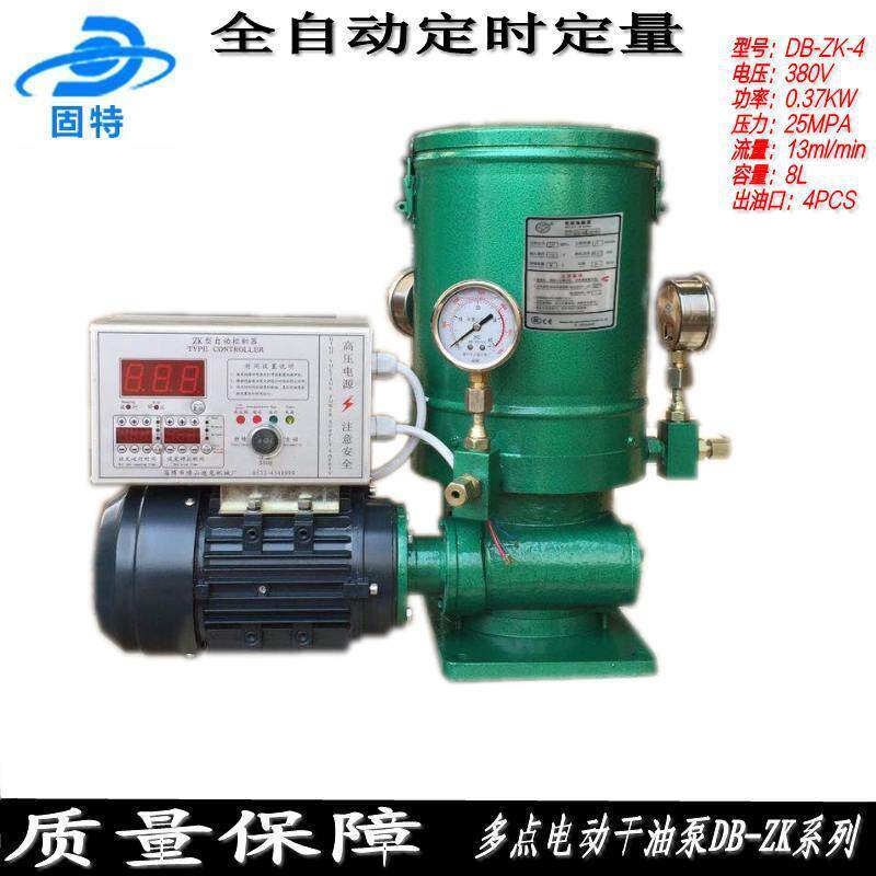 DB-ZK-4定时定量电动干油泵全自动搅拌站电动黄油泵