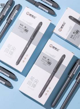 根号三弹性减负笔K55低重心速干全针管0.5黑色中性笔学生文具