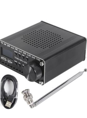 ATS-20+Si4732全波段无线电接收器FMAMMW和SW和SSB（LSB和USB）