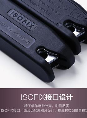 众之亿儿童安全座椅配件ISOFIX连接带引导槽LATCH软硬接口固定器