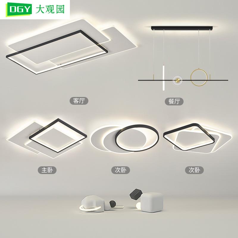 中山灯具客厅主灯新款中山灯具现代简约大气全屋套餐组合吸顶吊灯