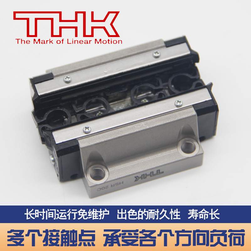 THK直线导轨SSR HSR SHS15 20 25 30LR LA LB CA V CR XV XWM滑块
