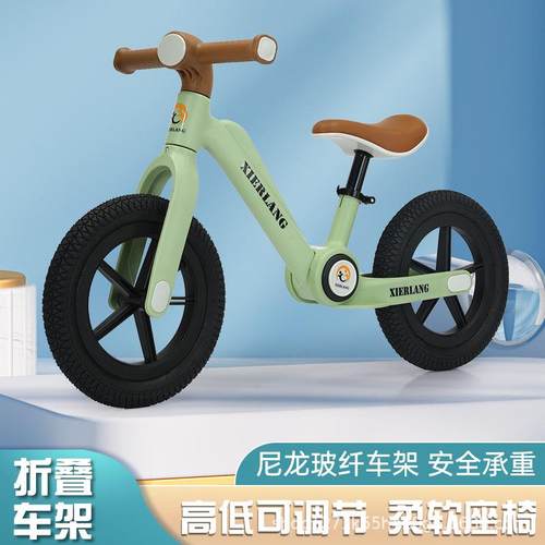 儿童平衡车2-6岁男女宝宝无脚踏滑行车一键折叠学步车自行平衡车