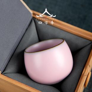 粉色官窑主人杯女生茶杯女士主人杯单杯大号品茗杯茶盏茶碗个人