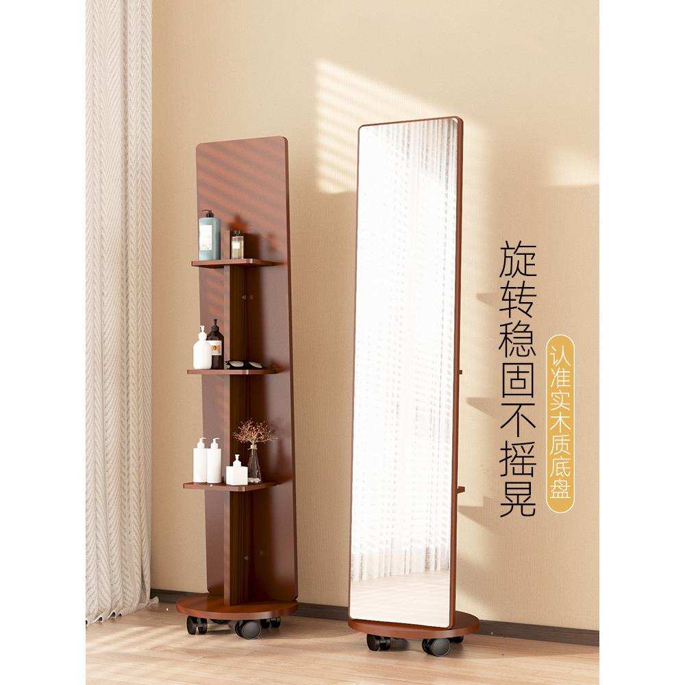4I全身镜落地镜子家用穿衣镜卧室立体可旋转移动实木质带挂衣架一