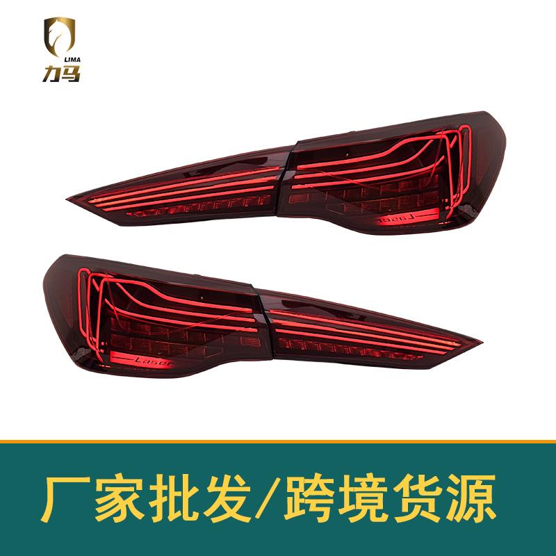 适用于20-22年新宝马4系G22G82M4CSL尾灯总成改装新款M4CSL