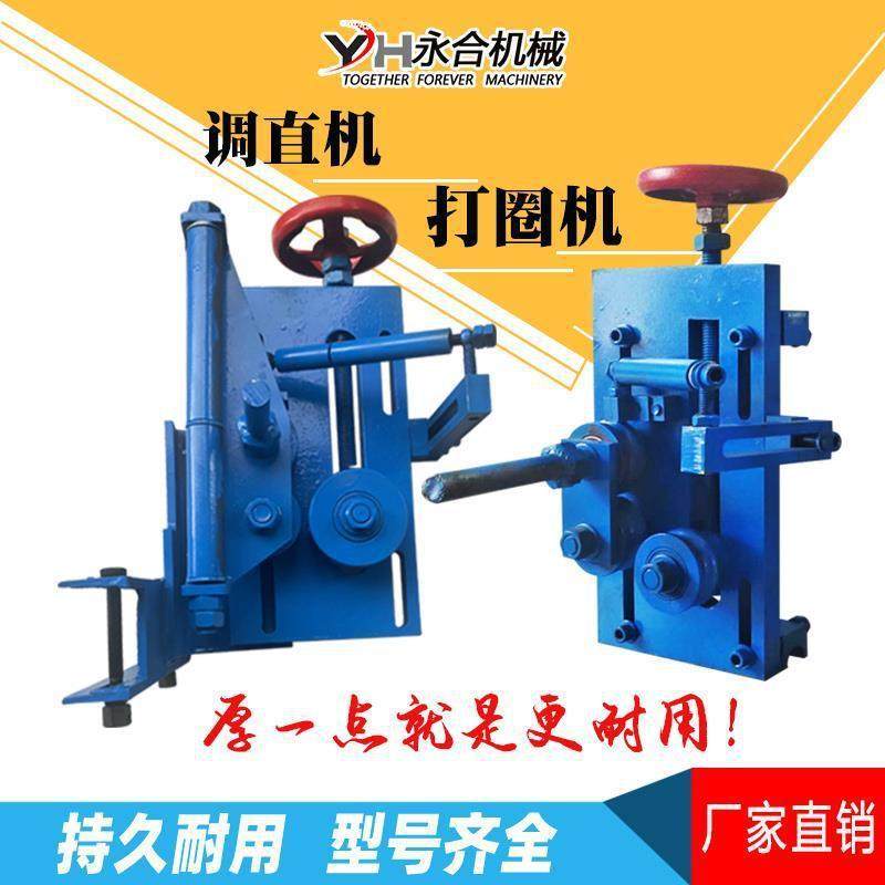 全自动调直机钢筋打圈机弯弧打桩绕圈器弯圆打箍箍筋圆圈弯曲配件,自行车/骑行装备/零配件,更多零件/配件,淘宝优惠券,粉丝福利购,淘宝优惠卷