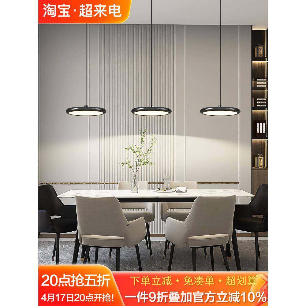 轻奢餐厅吊灯北欧现代简约三头餐桌吧台饭厅灯圆形极简卧室床头灯