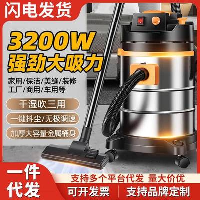 麦吉达大吸力干湿两用小型大功率家用商用洗车美缝工业桶装吸尘器