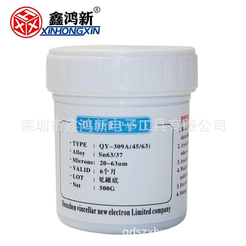 XHX超好用焊锡膏4号粉锡浆有铅锡膏QY-309A(45/63)500克/瓶,清洗/食品/商业设备,风口/风叶/风机配件,淘宝优惠券,粉丝福利购,淘宝优惠卷