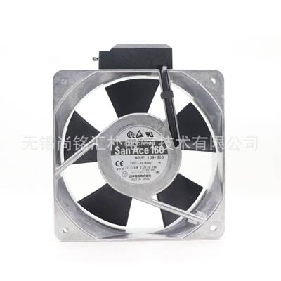 SanAce山洋109-603铝框散热风扇220v160*160*51mm轴流风机