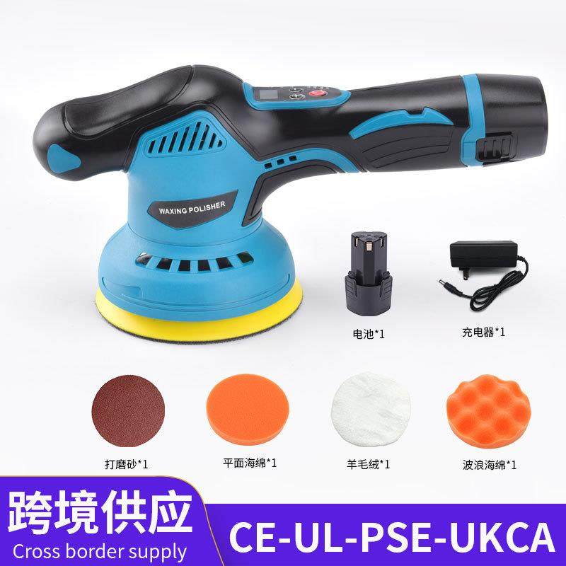 汽车抛光机无线抛光打蜡神器抛光打磨一体机小型手持锂电打蜡机