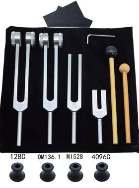 铝合金音叉套装128COM136.1MI5284096C512C热卖音叉