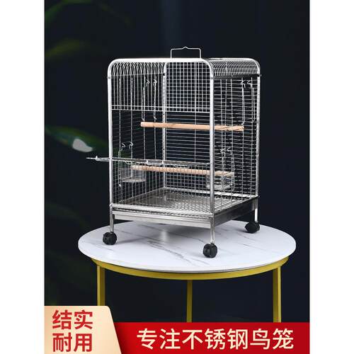 不锈钢鸟笼家用大号豪华玄凤牡丹八哥专用别墅繁殖横丝鹦鹉笼子