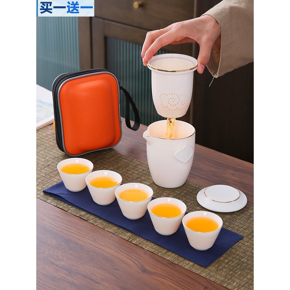景德镇汝窑旅行茶具一壶四杯便携式包简约防烫全瓷孔过滤功夫套装