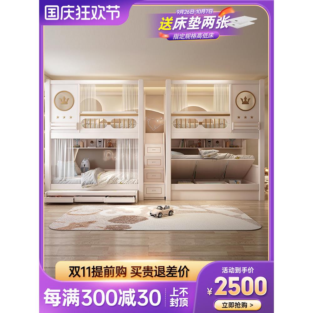 儿童床树屋床高低床互不干扰上下床男女孩实木双层床多功能子母床