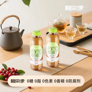 醒同学咖啡果皮植物饮料0糖0脂0卡夏季 5瓶 解腻提神饮品500ml