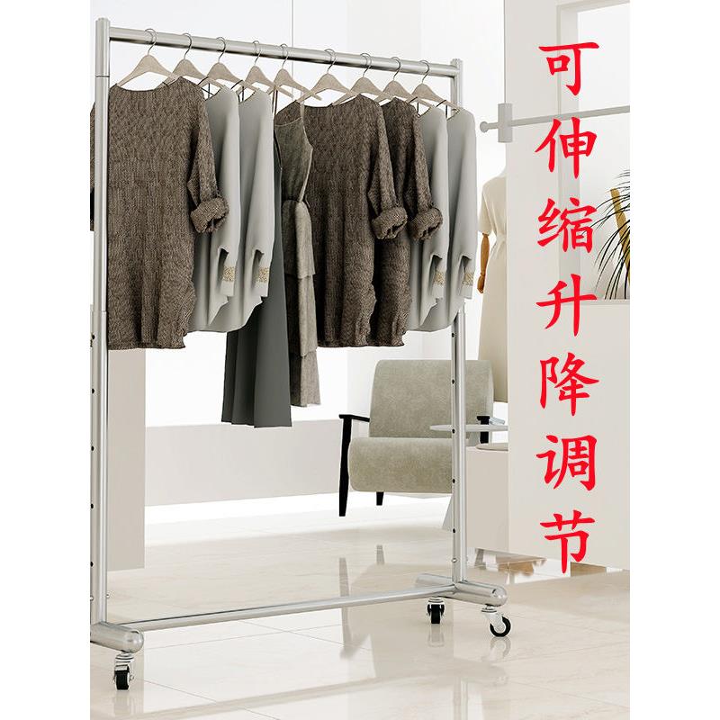 置地晾衣架不锈钢拉丝银升降可伸缩家用衣服收纳挂衣架子简易带轮