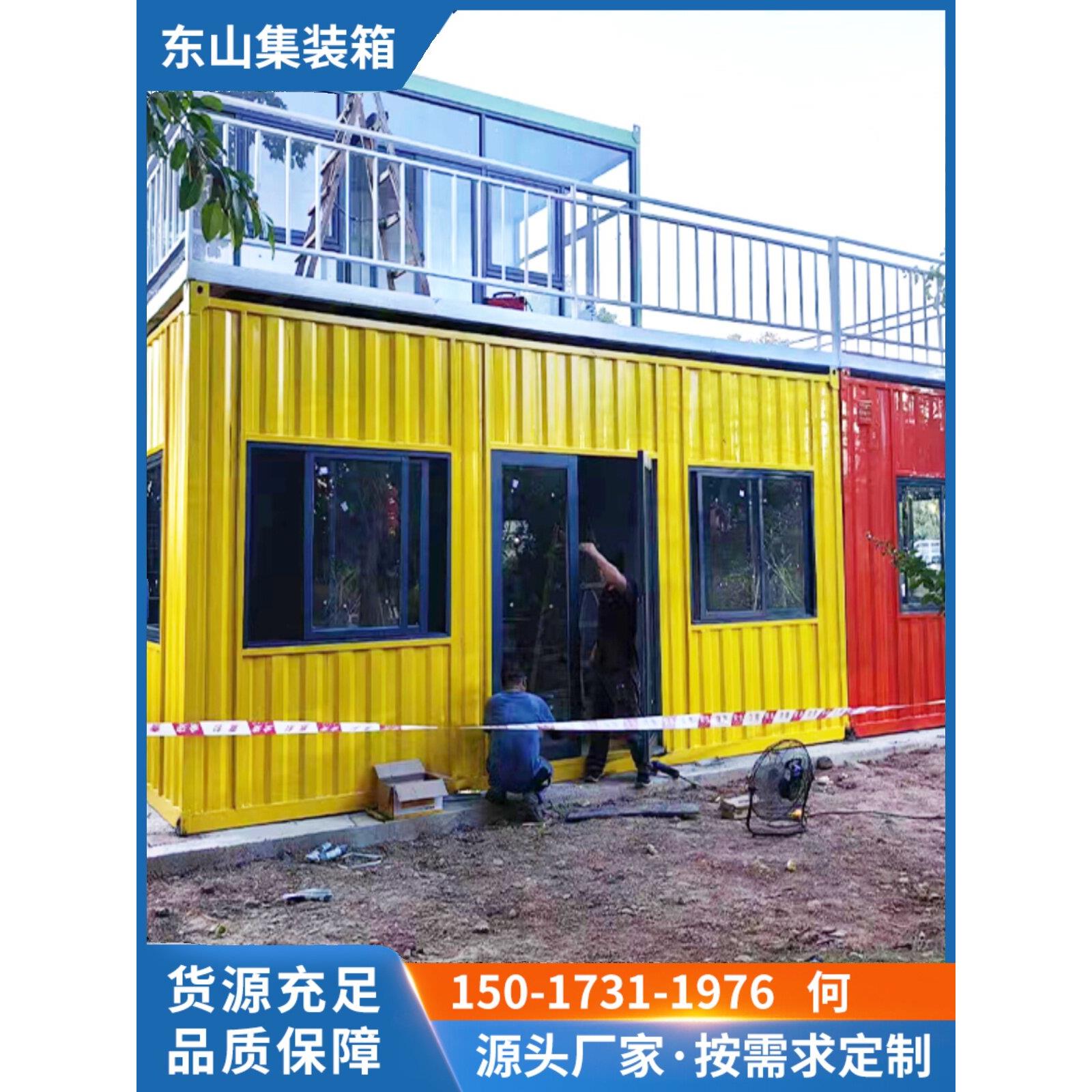 厂家定制集装箱房集装箱带露台民宿集装箱奶茶店与中山珠海同行