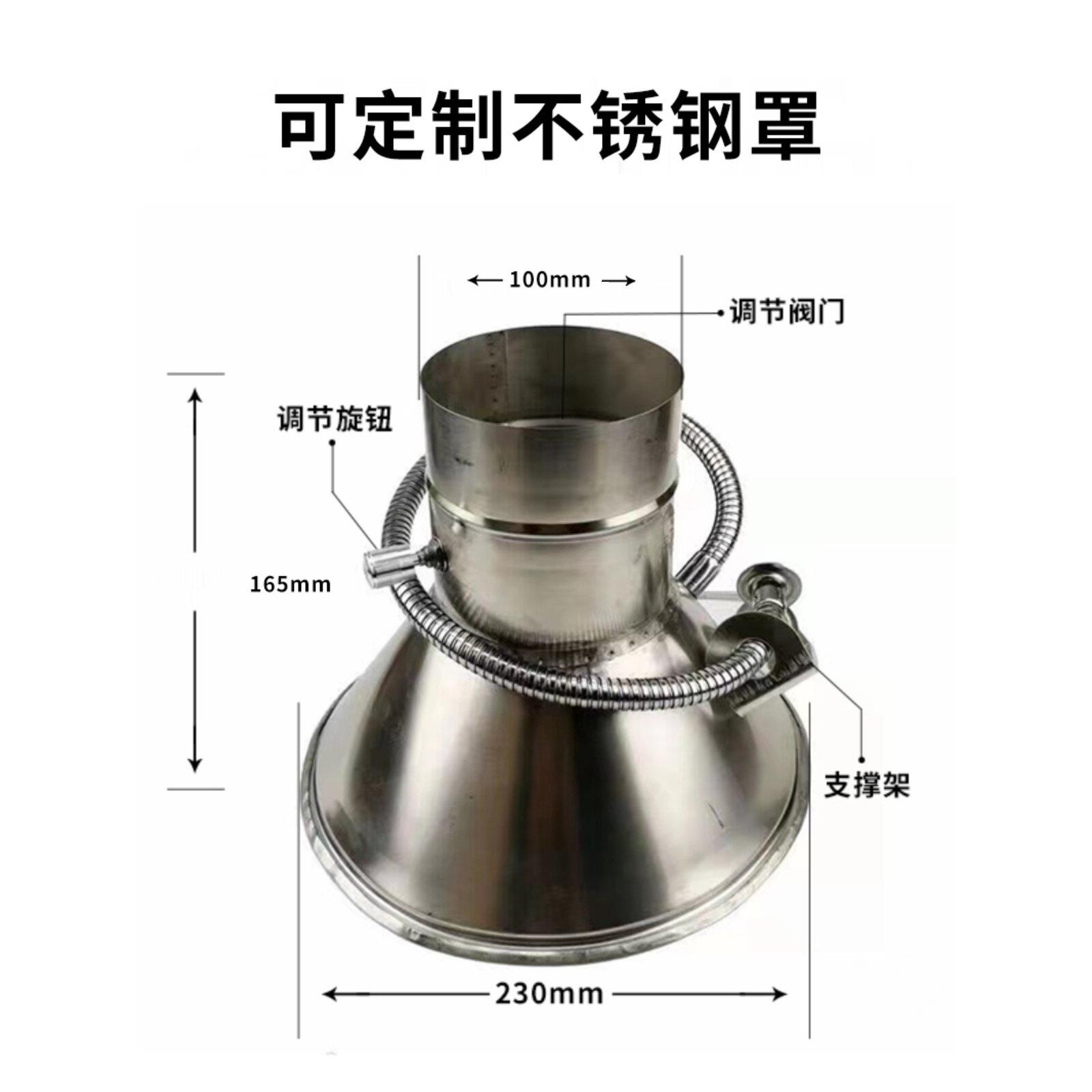 集气罩注塑机流水线焊锡定制不锈钢抽烟罩排烟罩吸烟罩支撑杆加硬