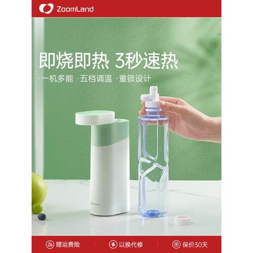 美国卓朗即热式饮水机台式家用小型热水机便携式速热开水迷你口袋