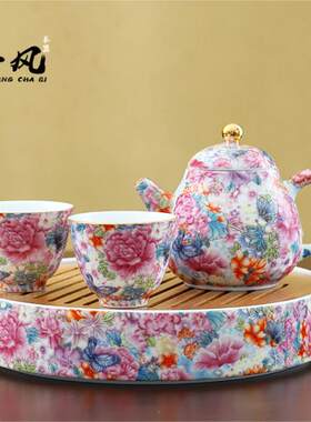 羊脂玉瓷珐琅彩万花泡茶壶高档女士家用陶瓷粉彩功夫茶具茶杯套装