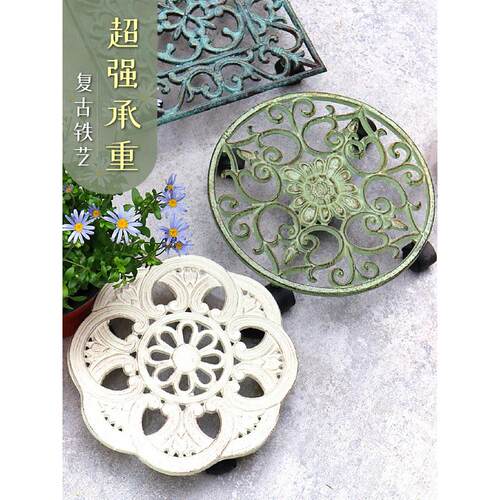 花盆托盘铁艺户外花园可移动花盆底座阳台客厅装饰花架托架垫脚