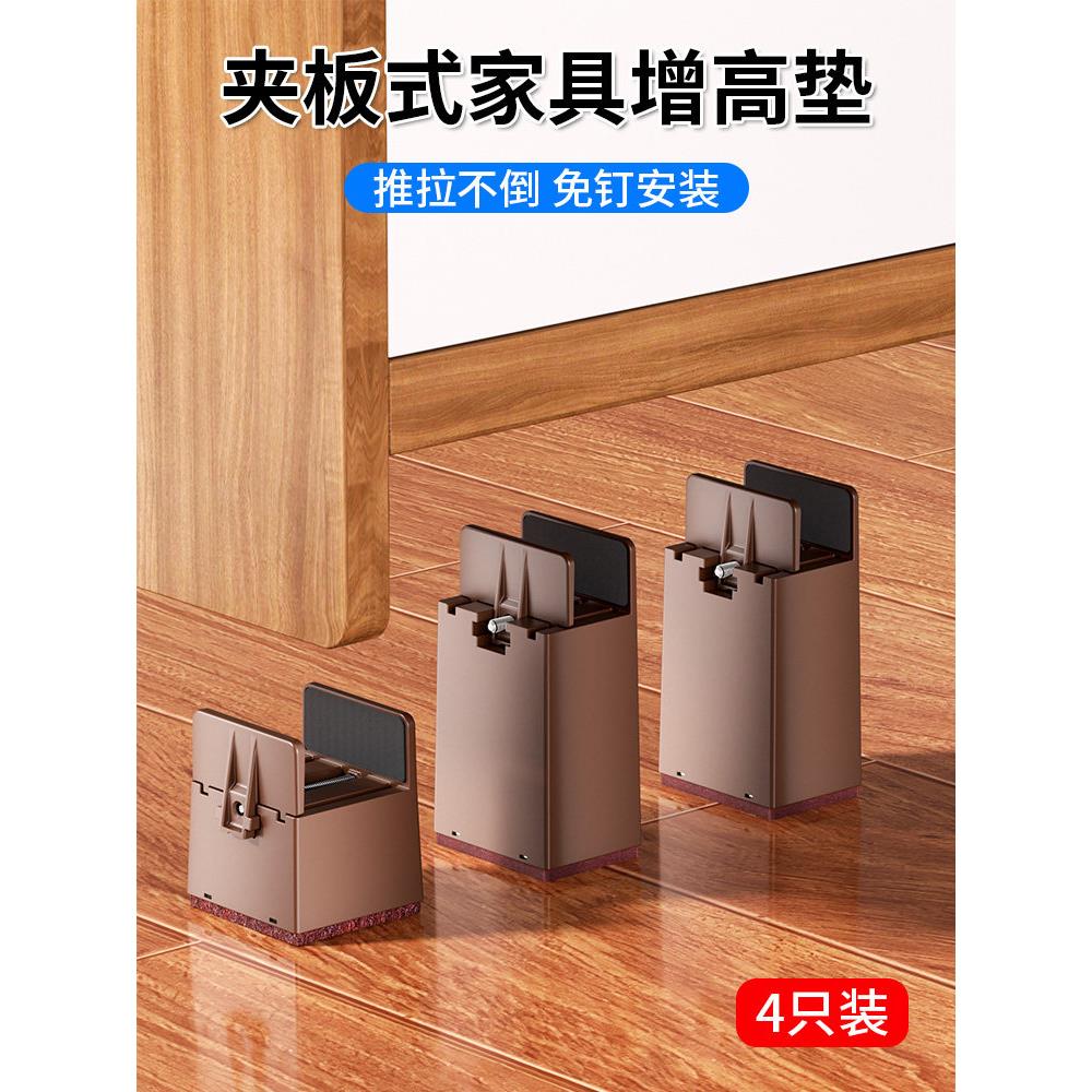 桌脚增高垫写字桌餐桌桌腿加高儿童学习桌书桌垫高底座家具支撑脚