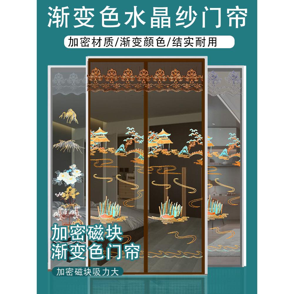 全磁条防蚊纱门帘卧室免打孔隔断磁铁对吸夏季纱窗网自吸魔术贴