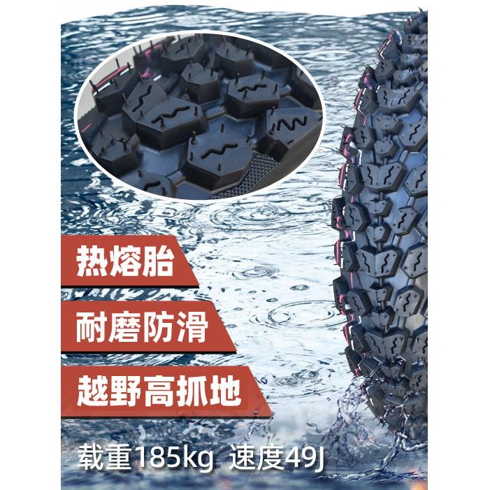 堤克滑板车3.50-10无内胎轮胎电动汽车3.00-10雪地防滑轮胎4.50-1