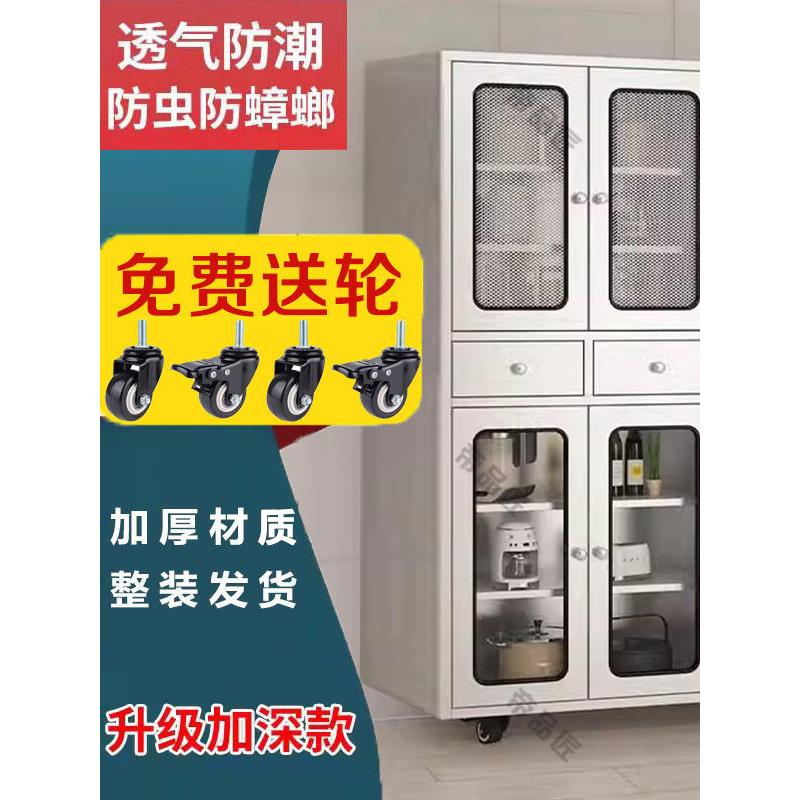 不锈钢餐边柜带抽屉茶水柜老式菜柜碗柜带轮储物柜微波炉动置物柜