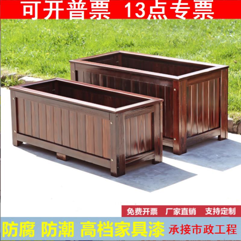 厂家直销防腐木花箱加厚种菜盆碳化防晒露台市政工程实木阳台大号
