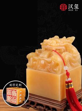 天然米色玉石九龙玉玺玉玺装饰办公室家居装饰风水装饰带来财富和