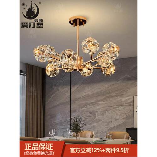 北欧魔豆分子满天星设计师现代简约卧室餐厅意式轻奢客厅水晶吊灯