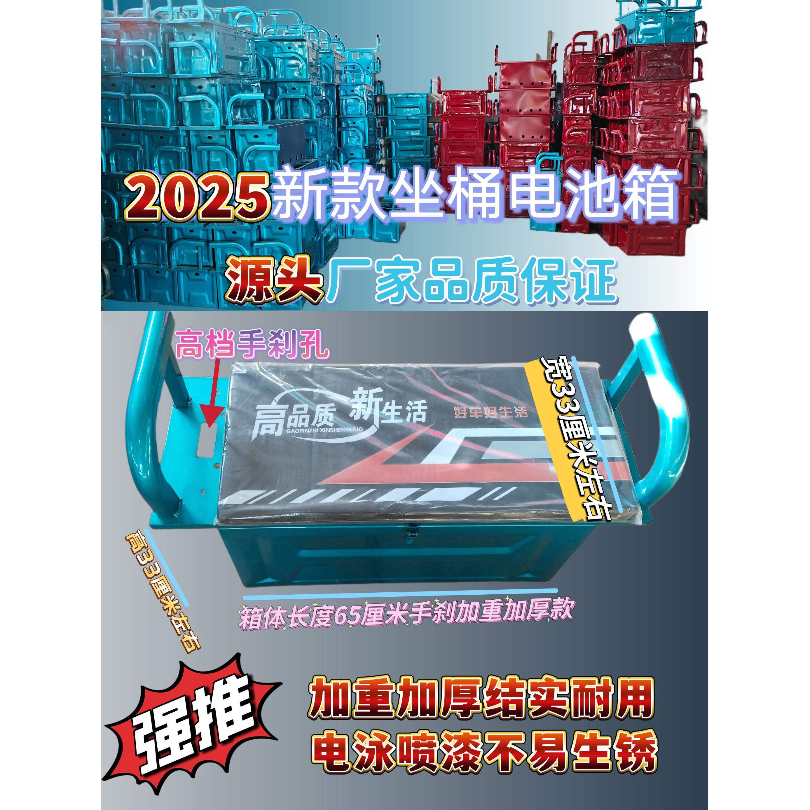 电动三轮车坐桶座箱电池箱配件电动三轮车配件电池箱座箱坐箱坐桶