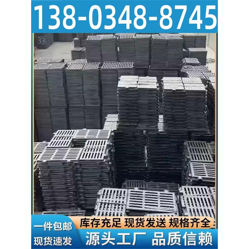 NMG雨水篦子水沟盖板方形地沟盖板下水道盖板球墨铸铁井盖排水沟