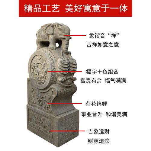 石雕大象门墩抱鼓石一对天然青石彷古做旧别墅门口摆件门当石鼓墩