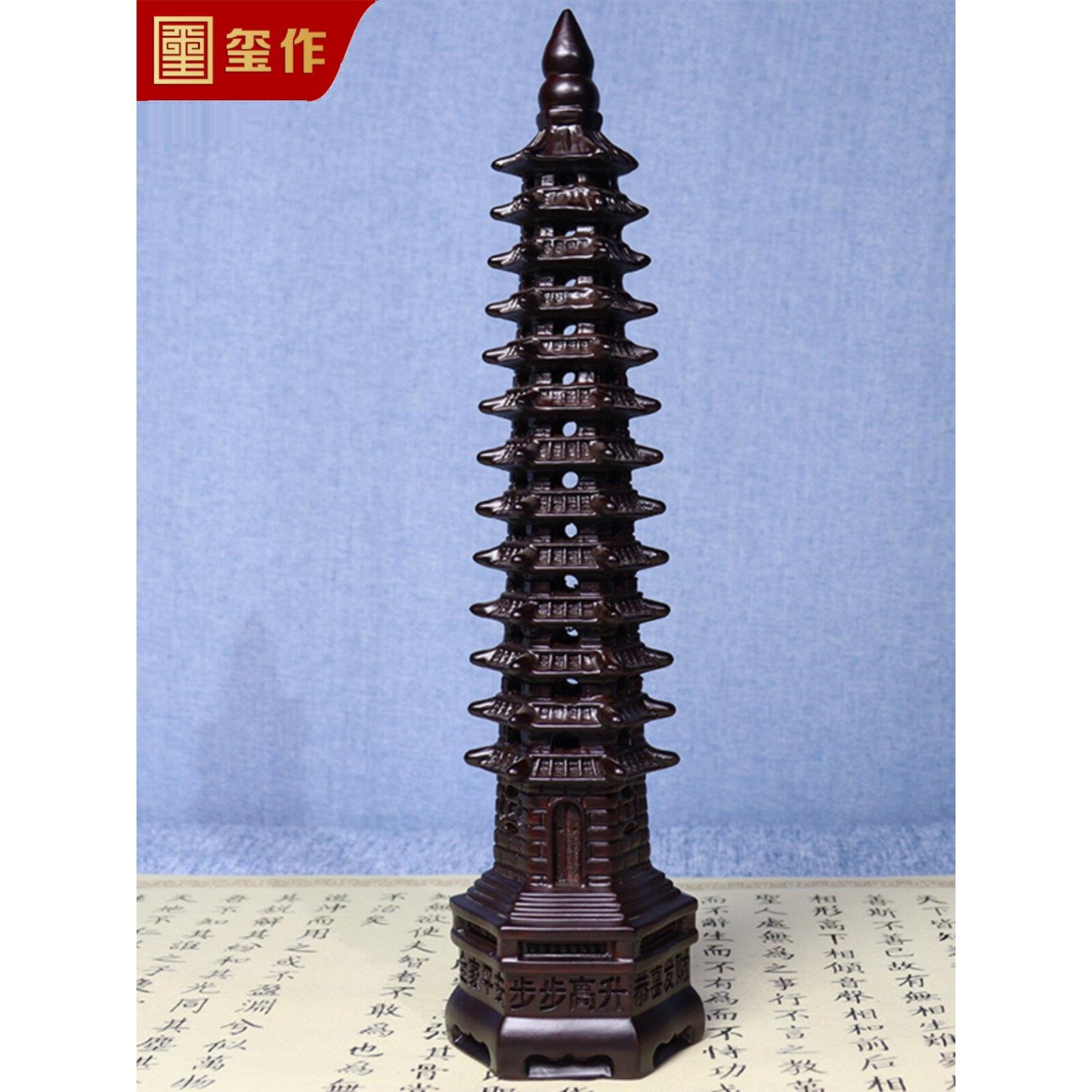 黑檀木雕13层文昌塔摆件实木质九层十三层文峰塔工艺品风水装饰品