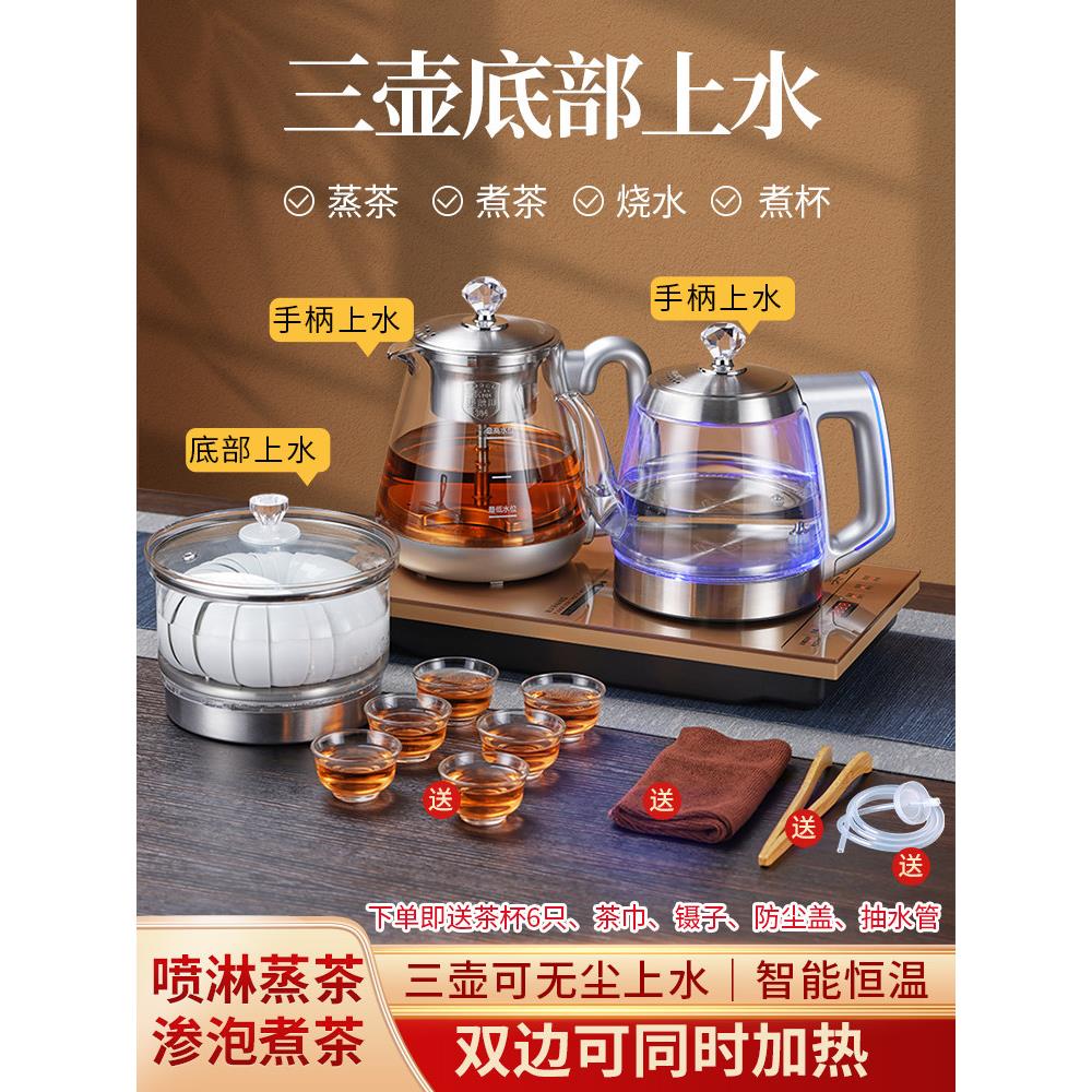 新型双壶底全自动供水电水壶茶桌水壶一体抽泡茶锅炉