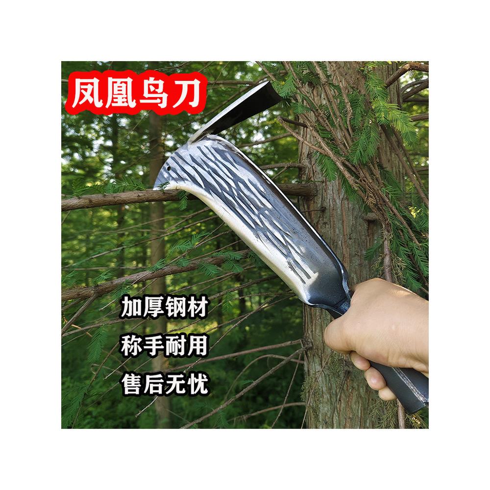 锻打凤凰头柴刀农用砍树劈柴专用砍材刀户外割树枝镰刀凤凰刀鸟刀